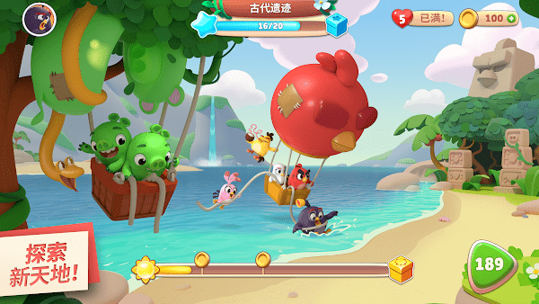 愤怒的小鸟太空版2026(2)