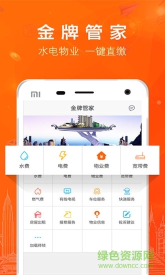 乐社区官方版(1)