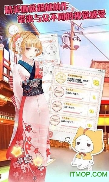 暖暖的换装物语官网版(2)