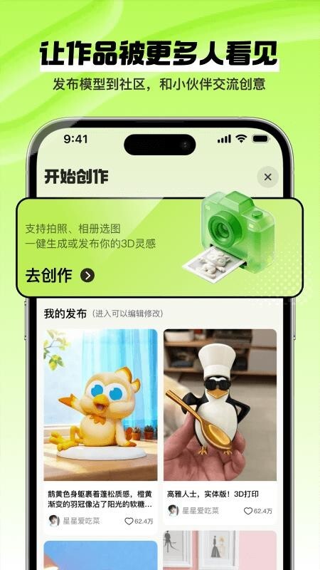 未來(lái)工場(chǎng)