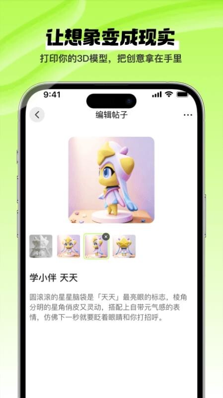 未來(lái)工場(chǎng)