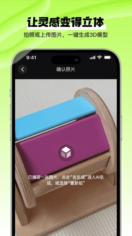 未來(lái)工場(chǎng)