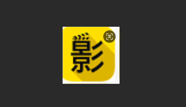 雪人影视正版-雪人影视免费版-雪人影视手机版下载