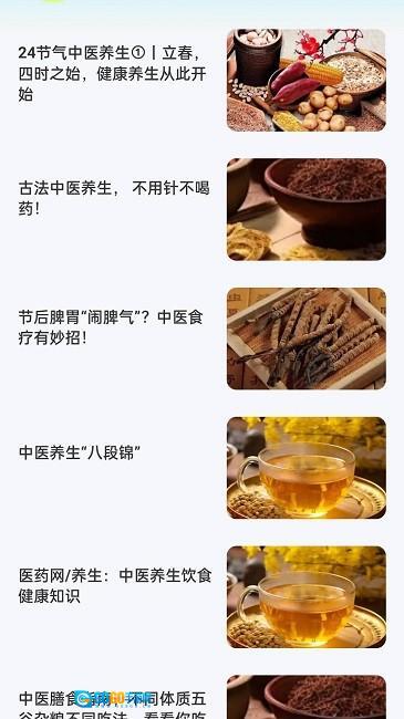 再见嘌呤最新版图1