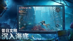 遗落海域中文版图1