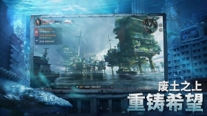 遗落海域中文版图2