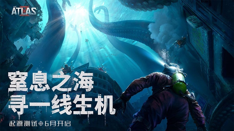 遗落海域中文版图3