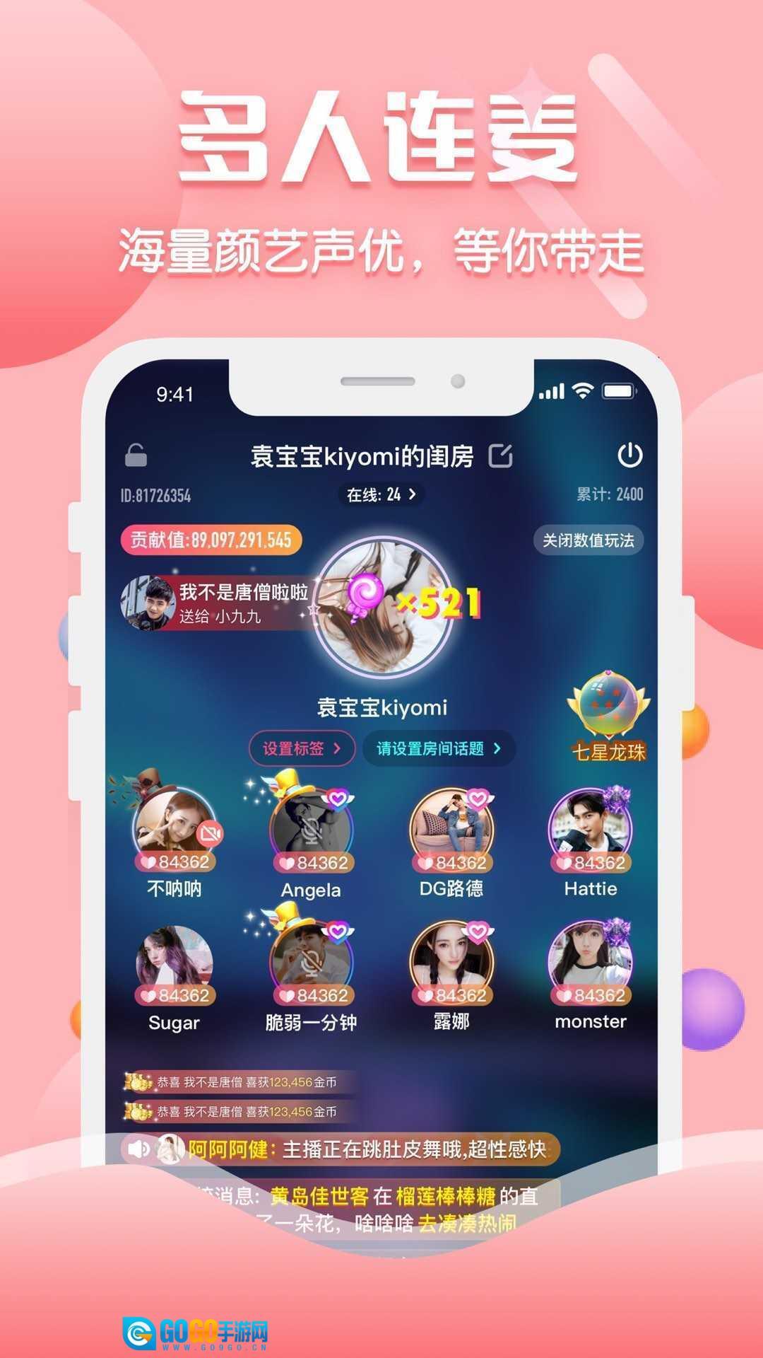 聊客图2