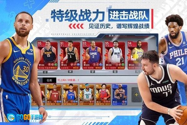 美职篮篮球世界图1