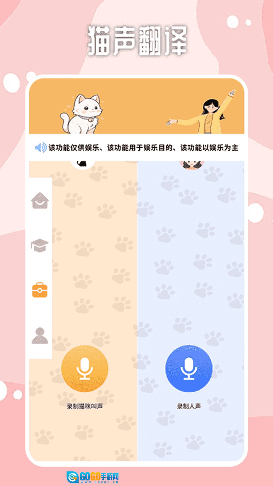 instagram安卓版图1