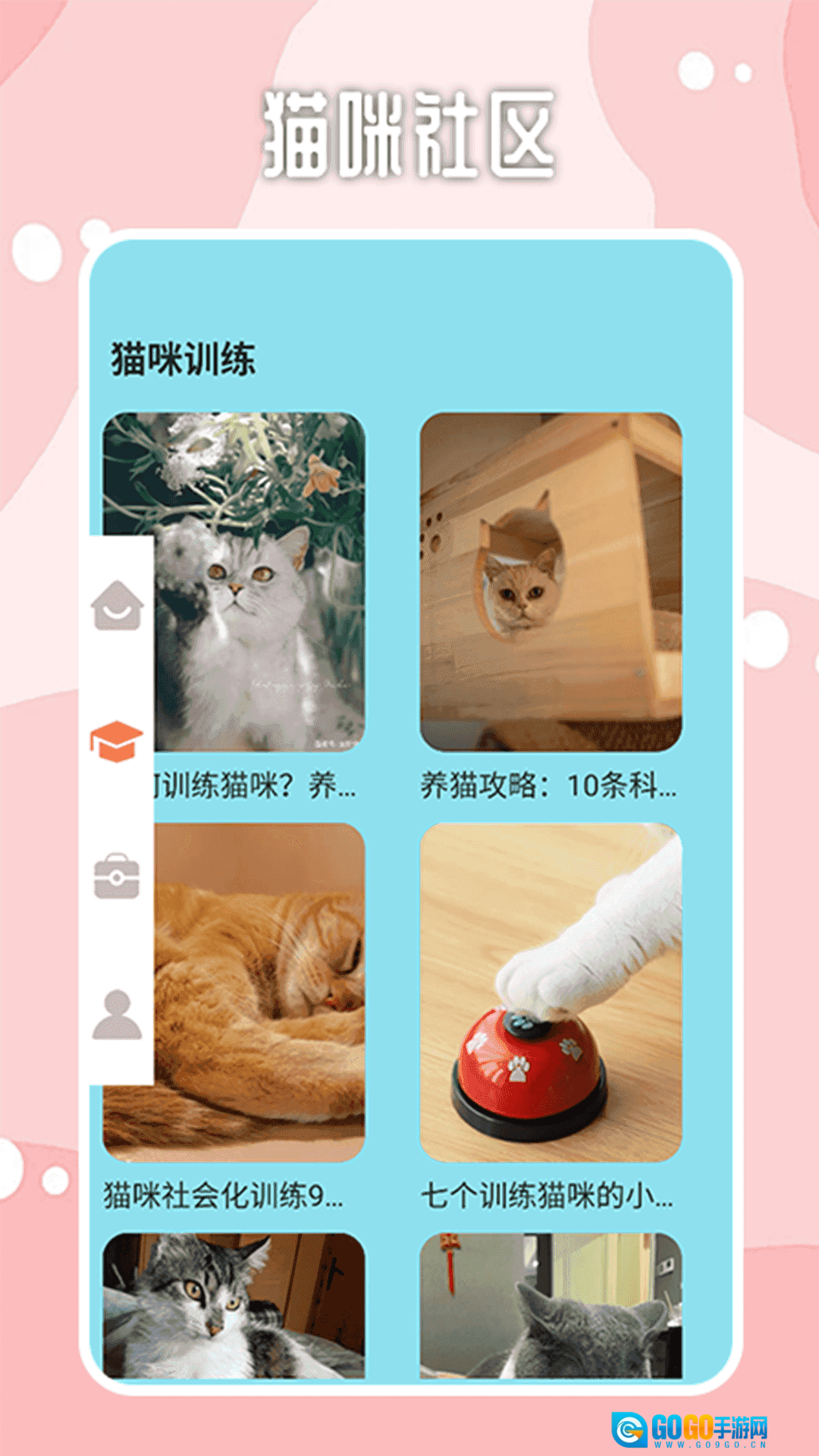 instagram安卓版图2