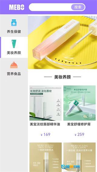 人体再生复原图3