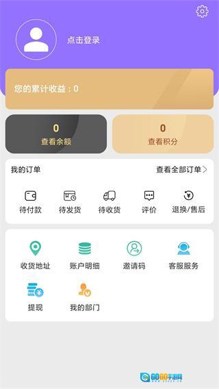 人体再生复原图2