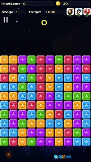 方块星星消消乐图1