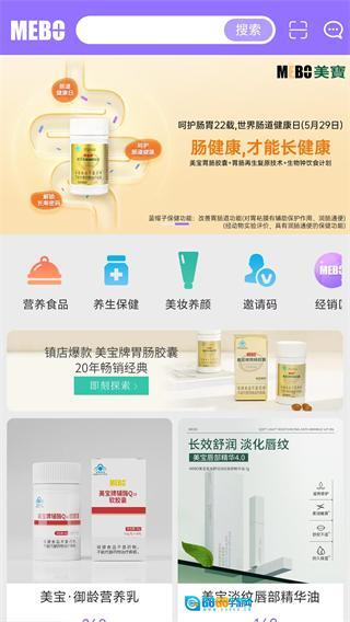 人体再生复原图1