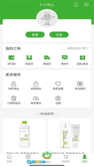 宇航商城安卓版图2