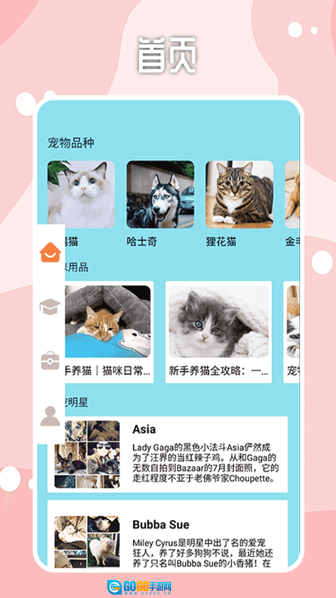 instagram安卓版图3