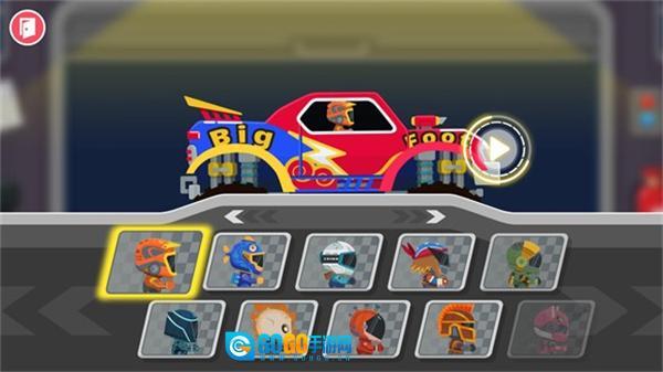 大脚车总动员全部解锁版图2