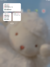 WakeUp课程表官网版图2