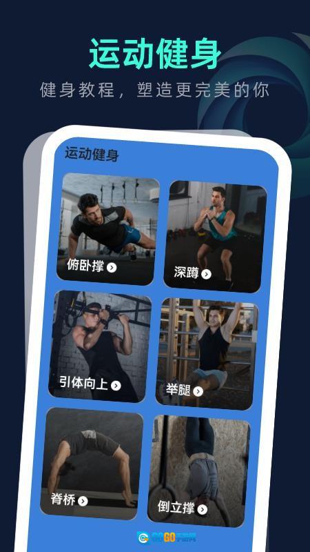 风暴垃圾清理最新版图2