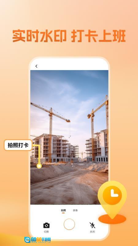 建筑工人平安工地管理软件图3