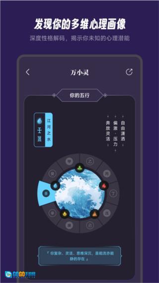 万象有灵图4