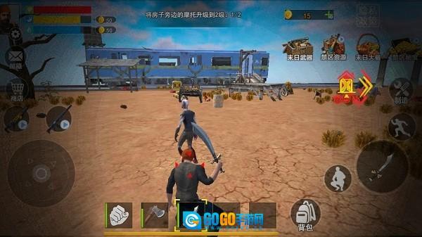 末日荒岛生存图2