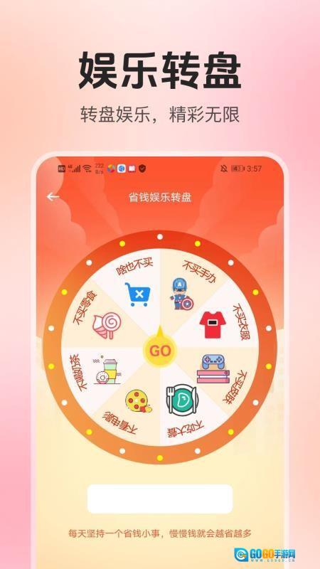 家电器百亿补贴手机版图1