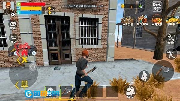 末日荒岛生存图3