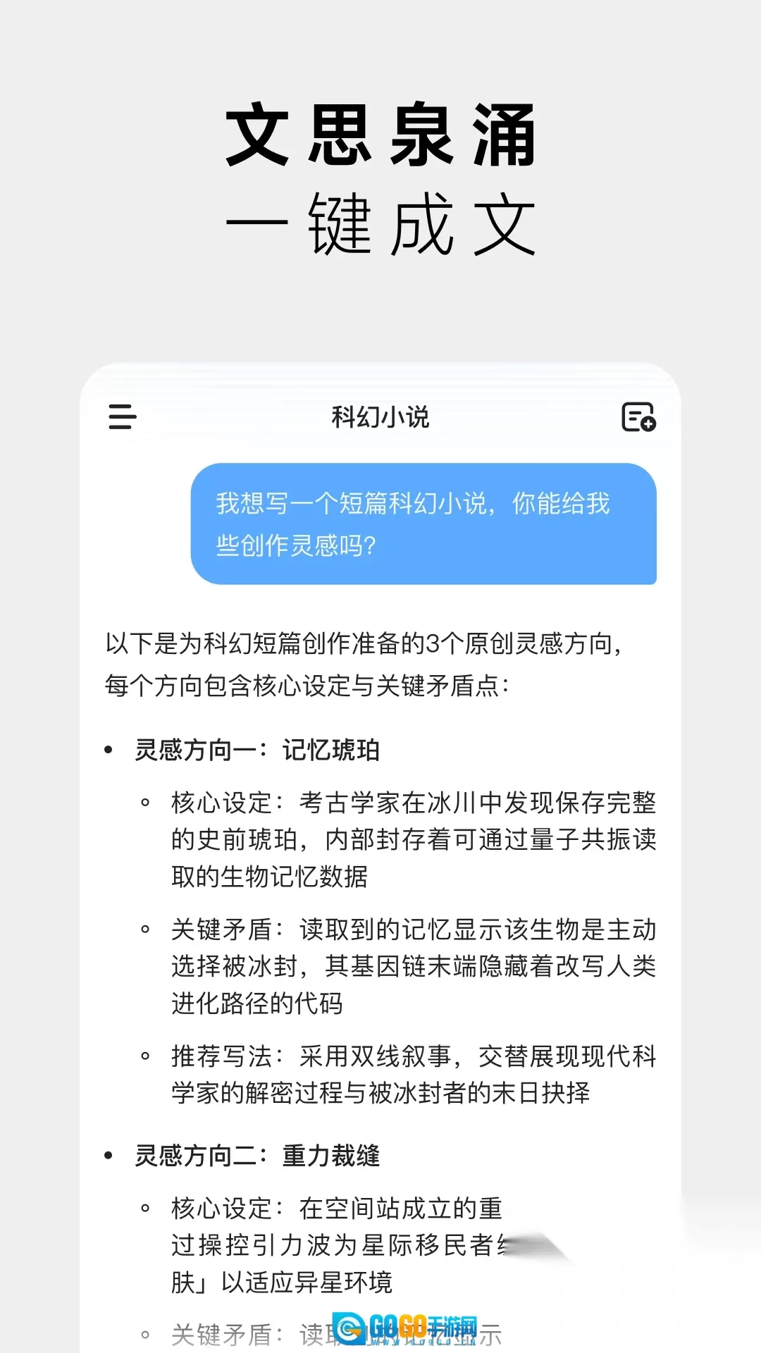 MiniMax正版图1