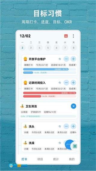 尘迹图3