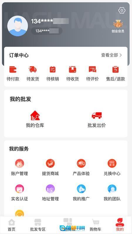 和稷创手机版图1