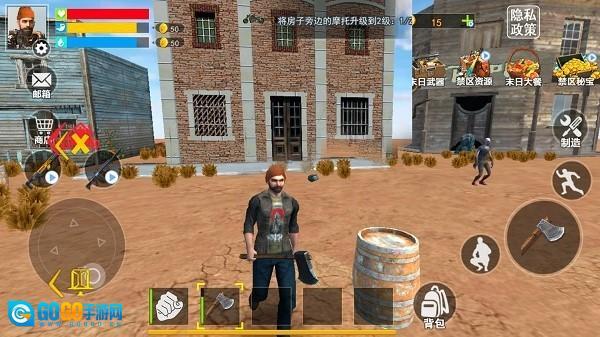 末日荒岛生存图1