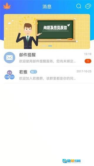 捷务通图1