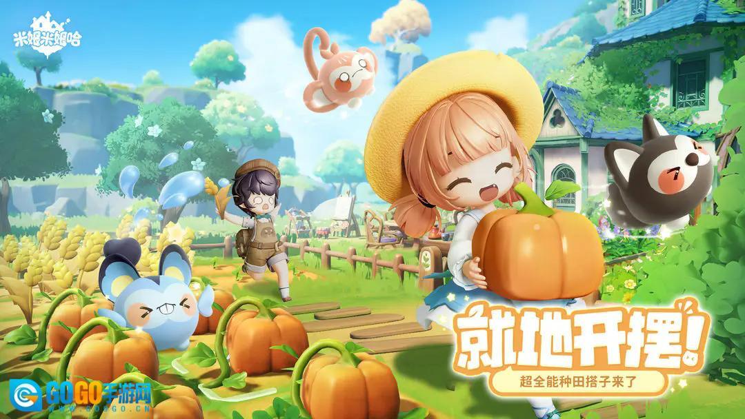 米姆米姆哈免费图4