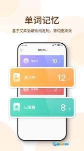 萝卜阅读最新版图3