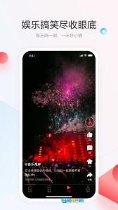 一点资讯免费图1