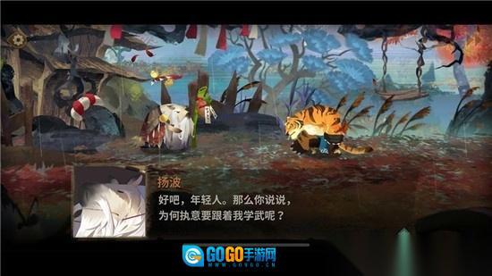 超自然行动组官服图2