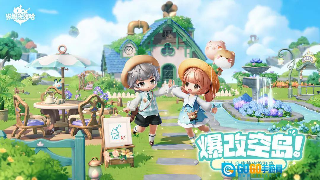 米姆米姆哈免费图2