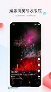 一点资讯网页版图2