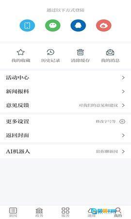 宜丰发布图1
