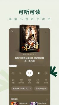 常读小说最新版经典版图3