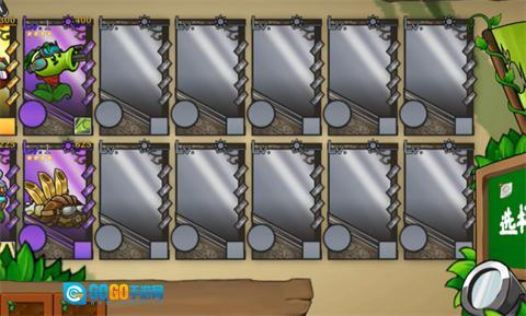 植物大战僵尸诸神版图2