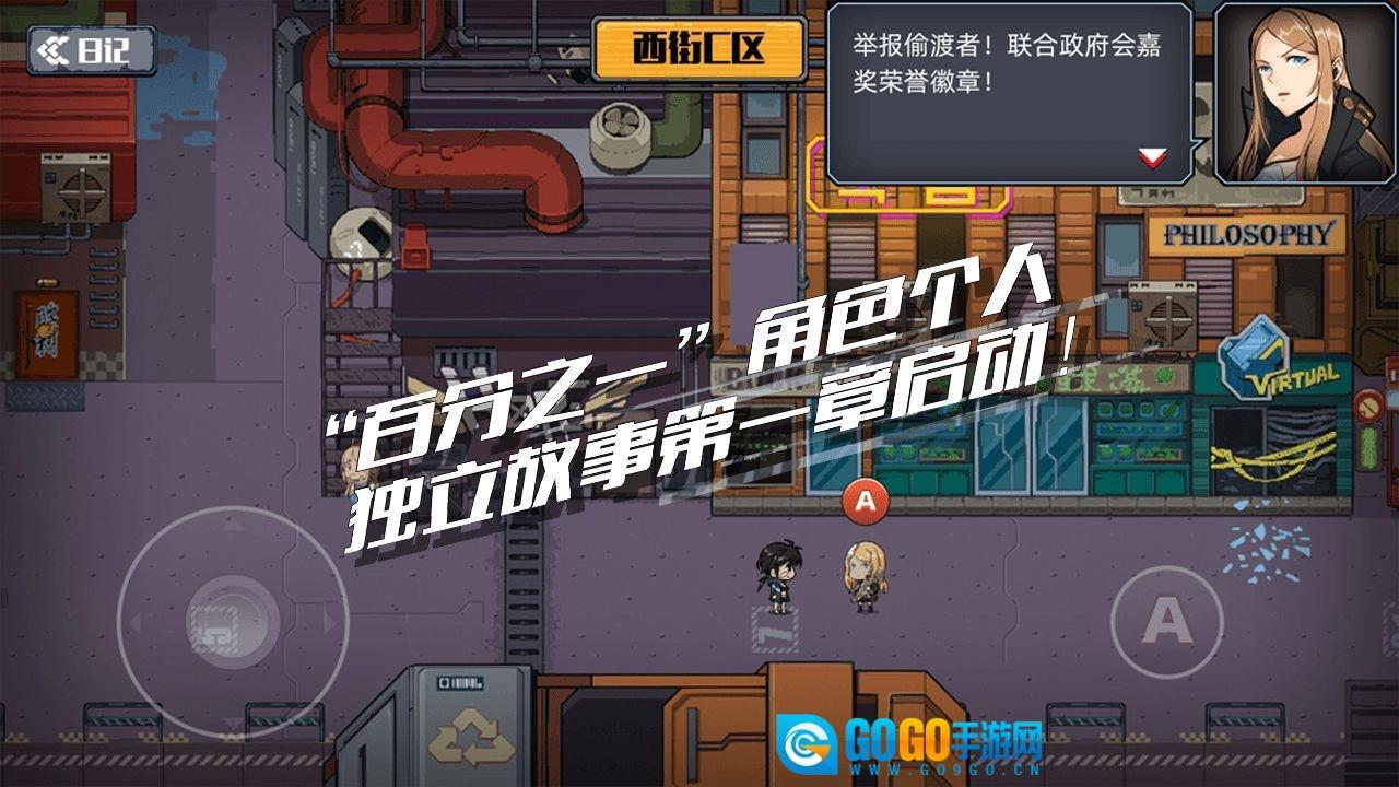 百分之一末路图1