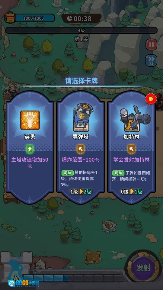 幻想冒险家游戏正版图1