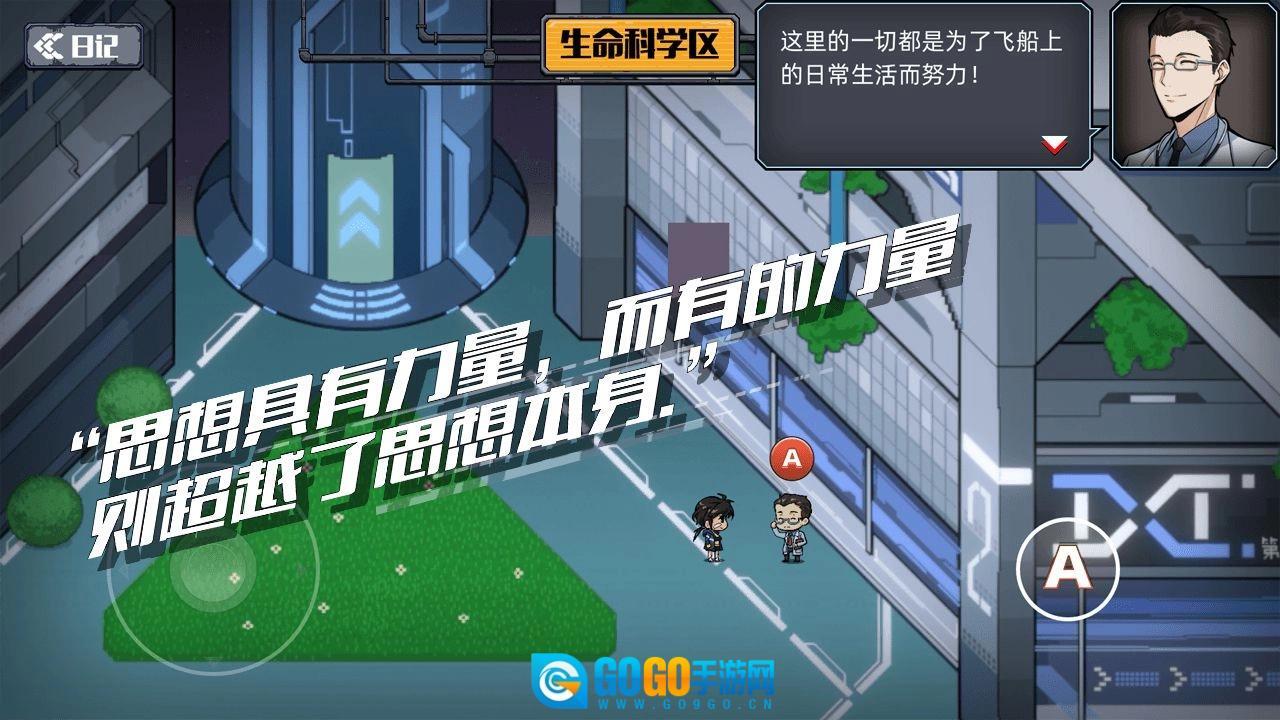 百分之一末路图3