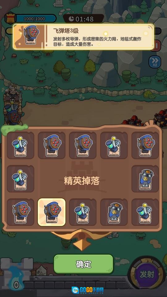 幻想冒险家游戏正版图4