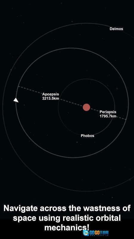 火箭模拟器中文版图3