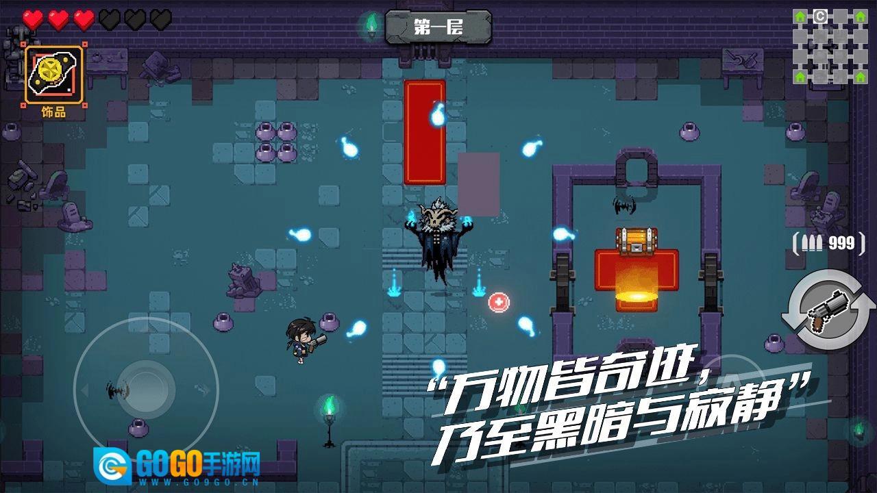 百分之一末路图2