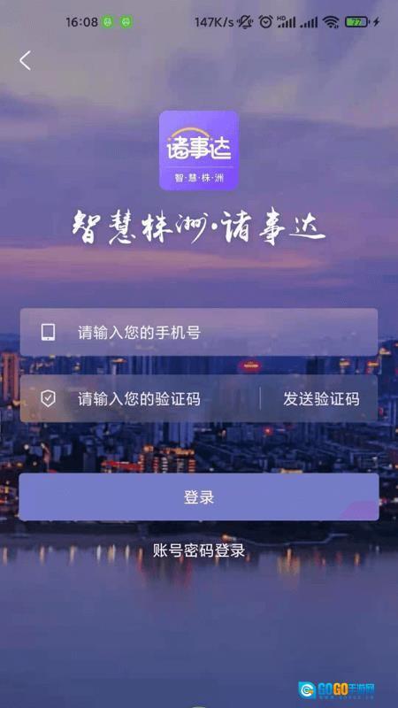 诸事达图3